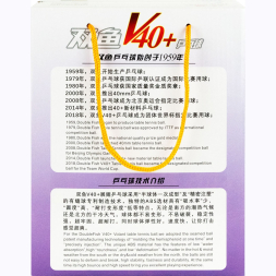 Мяч для наст  тенниса  DOUBLE FISH No-Star Ball, арт V40+, диам  V40+мм 100 шт,белый