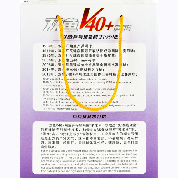 Мяч для наст  тенниса  DOUBLE FISH No-Star Ball, арт V40+, диам  V40+мм 100 шт,белый