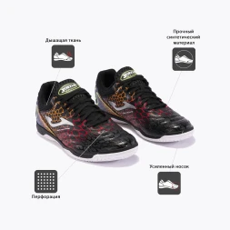 Бампы JOMA MAXIMA 