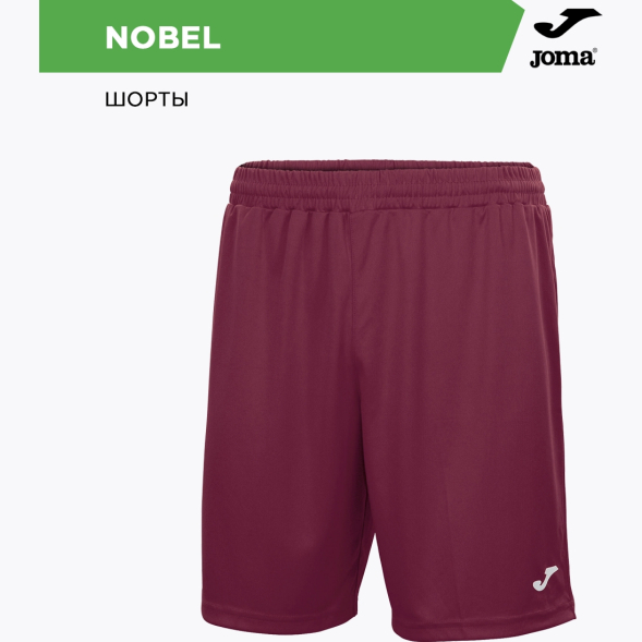 Шорты JOMA NOBEL 100053.671