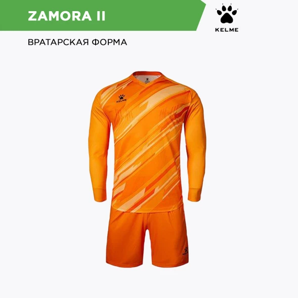 Детская вратарская форма KELME Long Sleeve Goalkeeper Suit Orange