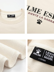Свитшот KELME Fleece Crew Neck Sweatshirt Beige