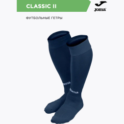 Гетры JOMA CLASSIC II