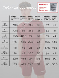 Футбольная форма KELME Short Sleeve Football Uniform Burgundy