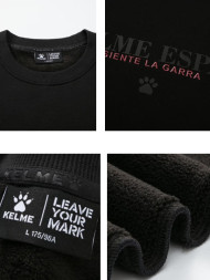 Свитшот KELME Fleece Crew Neck Sweatshirt Black