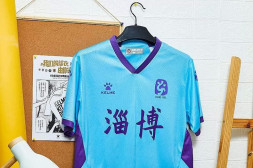 22 Years Zibo Cuju Competition Uniform (Single) KELME 22 Years Zibo Cuju Competition Uniform (Single) Blue