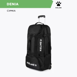 Сумка KELME Big Trolley Bag Black