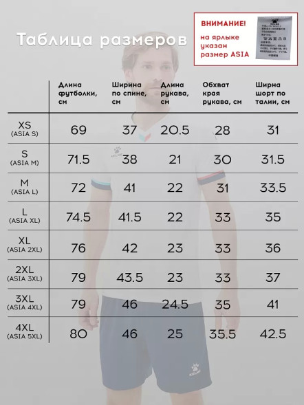 Футбольная форма KELME Short Sleeve Football Set (White/Dark Blue)