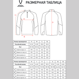 Джемпер тренировочный JOGEL PREMIER PerFormDRY Training Zip Top, серый/темно-красный