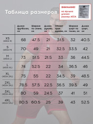 Футбольная форма KELME Short-Sleeved Football Suit Red