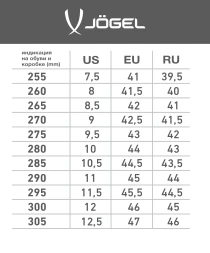 Бутсы зальные JOGEL Tornado 2.0 White/orange