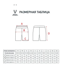 Шорты баскетбольные JOGEL CAMP Basic, бирюзовый