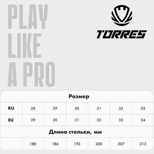 Бутсы футбольные детcкие TORRES FURIA, TS35324510-32, р.32, оранжевый