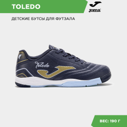 Футзалки JOMA TOLEDO