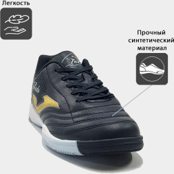 Футзалки JOMA TOLEDO
