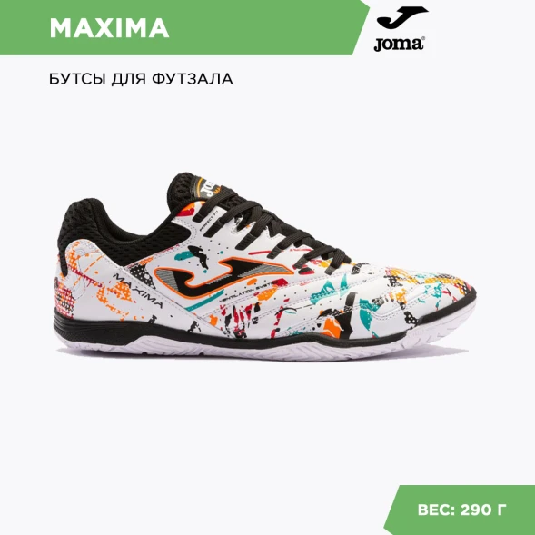Футзалки JOMA MAXIMA IN