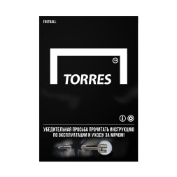 Мяч футб. TORRES Match, F323974,р.4, 32 пан. ПУ, 4 под. слоя, ручн. сшивка, бело-серо-голубой