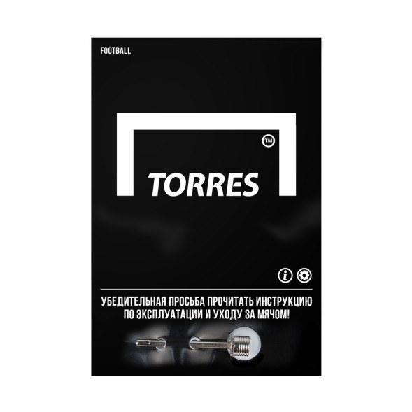 Мяч футбольнвый TORRES MATCH № 4