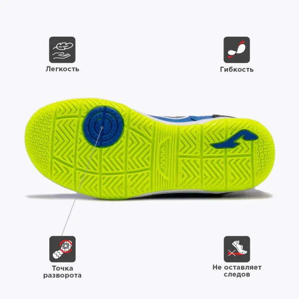 Футзалки JOMA TOP FLEX