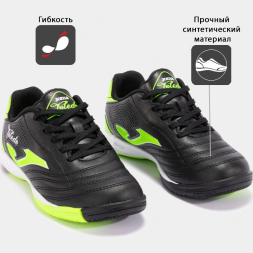 Бампы JOMA TOLEDO