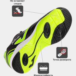 Бампы JOMA TOLEDO