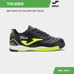 Бампы JOMA TOLEDO