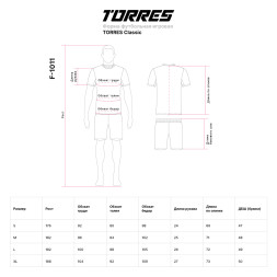 Форма футб. игровая TORRES Classic, F-1011-042-L, р.L, полиэстер, красно-черный