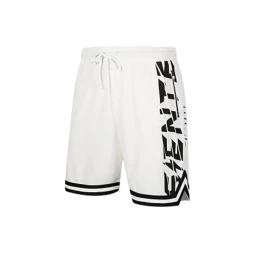 Шорты KELME Knitted Shorts White