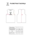 Манишка JOGEL CAMP Bib, белый