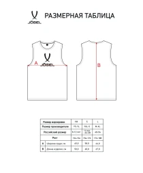 Манишка JOGEL CAMP Bib, белый
