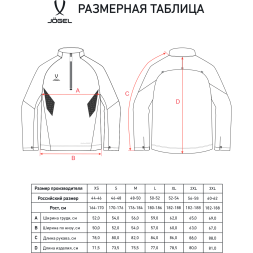 Джемпер ветрозащитный JÖGEL PREMIER PerFormPROOF 1/4 Zip Wind Top, черный