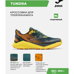 JOMA Кроссовки TUNDRA TKTUNS2617 (43 EUR/ 09.5 USA)