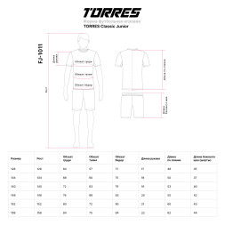 Форма футб. игровая TORRES Classic Junior, FJ-1011-042-140, рост 140 см, полиэстер, красно-черный