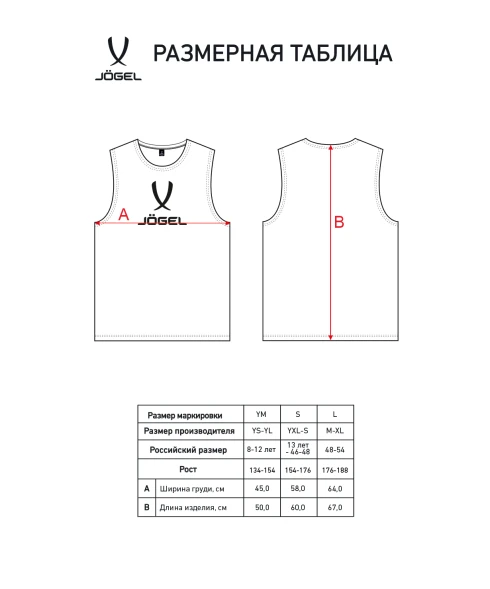 Манишка JOGEL CAMP Bib, зеленый