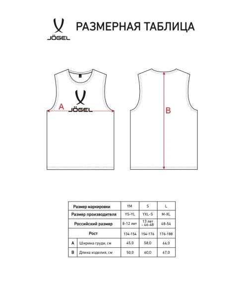 Манишка JOGEL CAMP Bib, зеленый