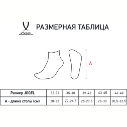 Носки высокие JÖGEL ESSENTIAL High Cushioned Socks 2, белый, 2 пары