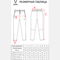 Брюки спортивные JÖGEL CAMP 2 Lined Pants, темно-серый