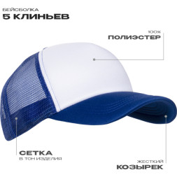 Бейсболка с сеткой STAN полиэстер, 33