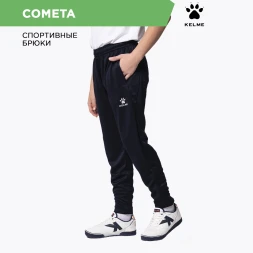 Детские брюки KELME Knitted Leg Trousers Dark Blue