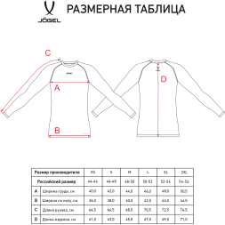 Футболка компрессионная с длинным рукавом JOGEL PerFormDRY Baselayer Tee LS 2, желтый
