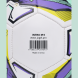 Мяч футбольный JOGEL Intro №3, белый