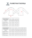 Куртка парадная JOGEL DIVISION PerFormDRY Track Jacket, темно-зеленый