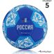 Мяч футбольный ONLYTOP «Россия», PVC, машинная сшивка, 32 панели, р. 5