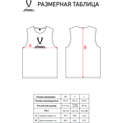 Манишка JOGEL CAMP Bib, синий