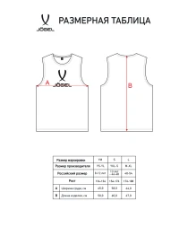Манишка JOGEL CAMP Bib, синий