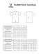 Футболка игровая JOGEL DIVISION PerFormDRY Prisma Jersey, красный