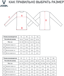 Свитер вратарский JOGEL DIVISION PerFormDRY GK Splash, желтый