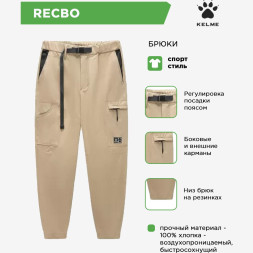 KELME Брюки RECBO 6314CK1028.5012 (03-S)