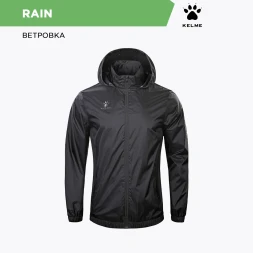 Детская ветровка KELME Woven Jacket Black