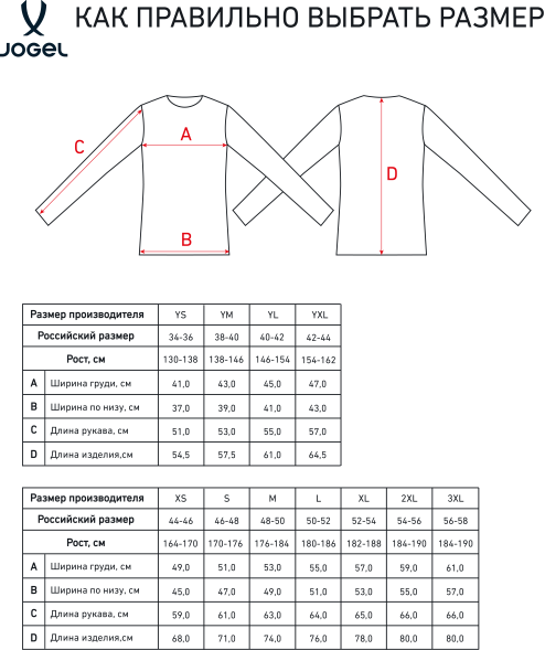 Свитер вратарский JOGEL DIVISION PerFormDRY GK Splash, зеленый